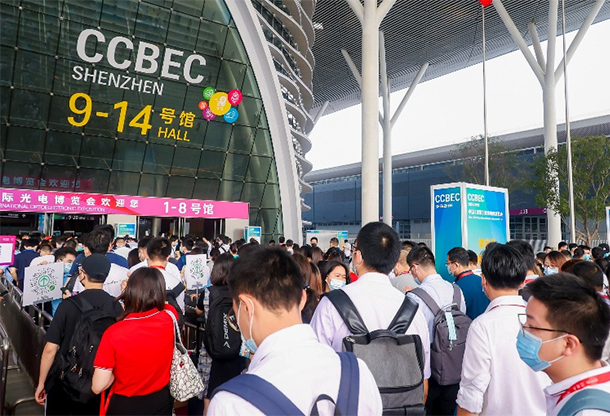 2023CCBEC中國(guó)（深圳）跨境電商展覽會(huì)·秋季跨境電商展