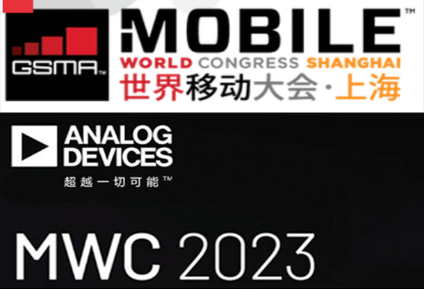 2023年世界移動大會（上海）